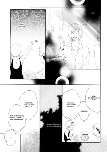 Best Ending? | Хороший конец? Fhentai - Page 94