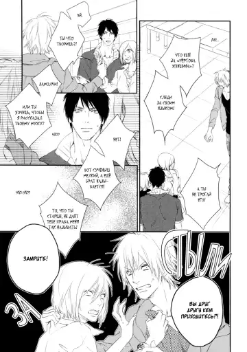 Best Ending? | Хороший конец? Fhentai - Page 96