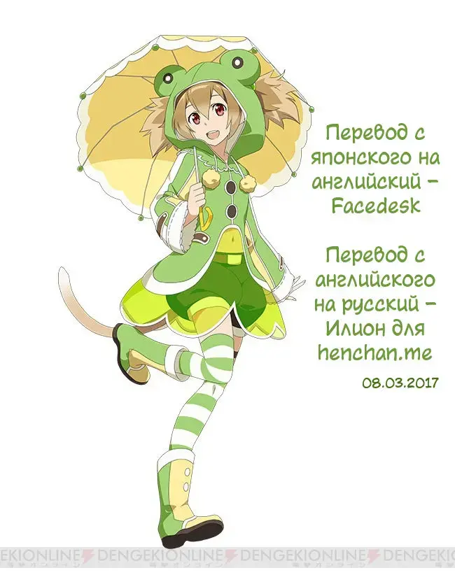 [100yen Locker] LR-06 Fhentai - Page 16