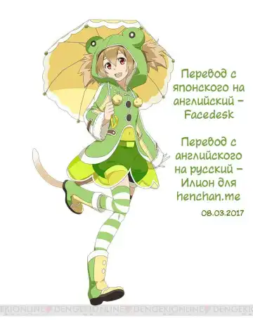 [100yen Locker] LR-06 Fhentai - Page 16