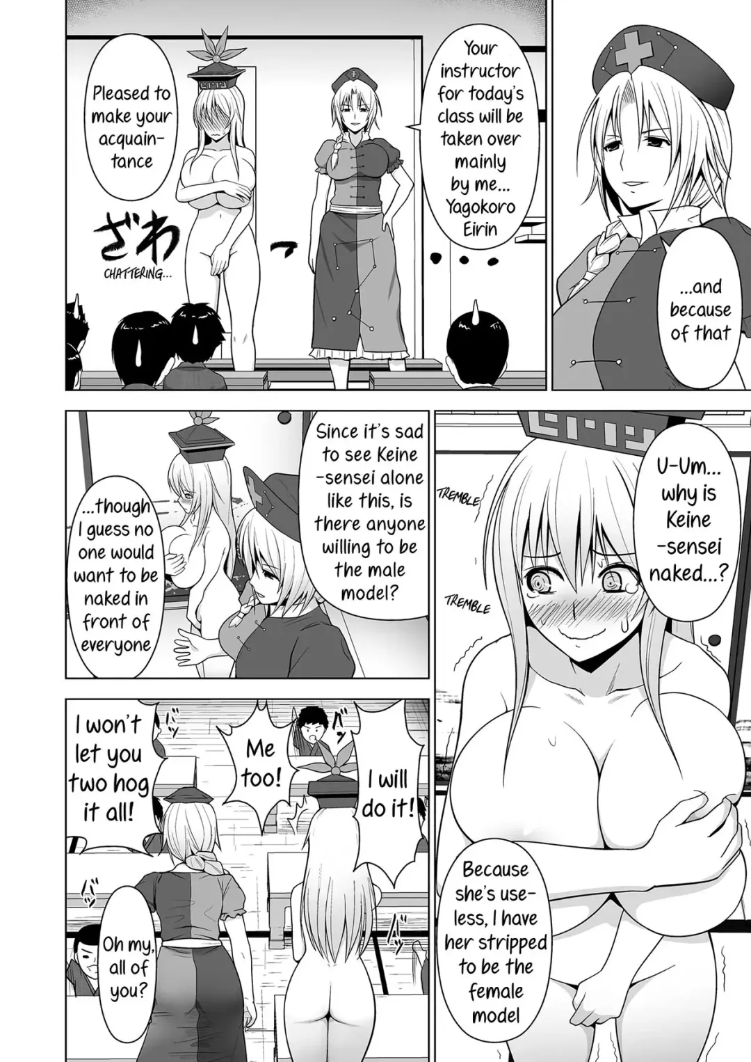 [Diisuke] Ushi Chichi Keine-sensei "de" Seikyouiku | Cowtits Keine-sensei Fhentai.net - Page 3