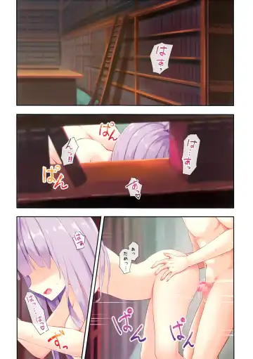 [Ouka] Patchouli to Chupachupa Shitai!! Fhentai - Page 2