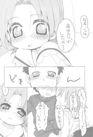 [Hirokawa] Akiratama Fhentai - Page 10