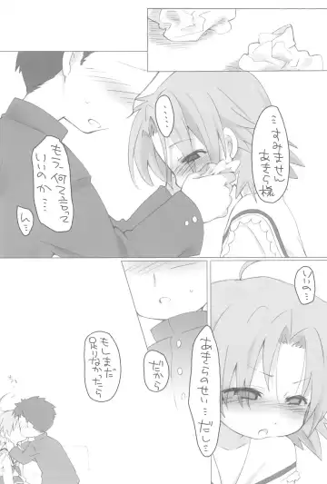 [Hirokawa] Akiratama Fhentai - Page 14