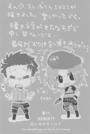 [Hirokawa] Akiratama Fhentai - Page 26