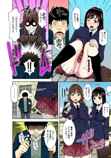 [Ochi Gento] Nikochin ~Tabako no Kemuri de Jikan Teishi~ 1 Fhentai - Page 20