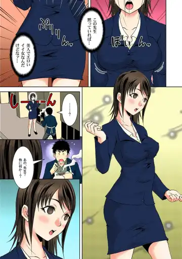 [Ochi Gento] Nikochin ~Tabako no Kemuri de Jikan Teishi~ 1 Fhentai - Page 5