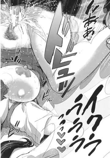 [Oobanburumai] Hatsukoi wa Chikan deshita. Fhentai - Page 111