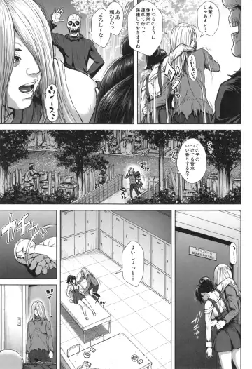 [Oobanburumai] Hatsukoi wa Chikan deshita. Fhentai - Page 34