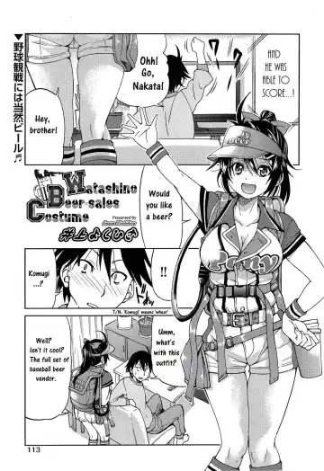 [Inoue Yoshihisa] Watashino Beer-sales Costume | My Beer Sales Costume - Fhentai.net