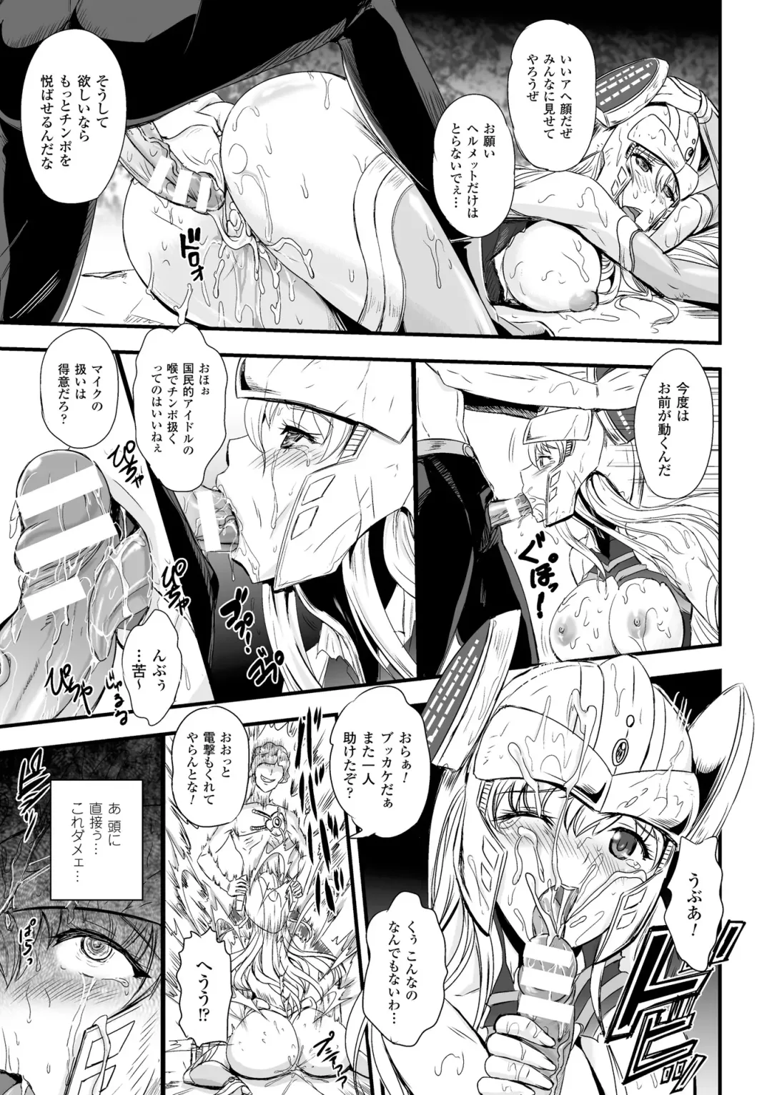 [Kumoi Takashi] Megami Kanshoku - The Goddess Who is Raped Fhentai - Page 179