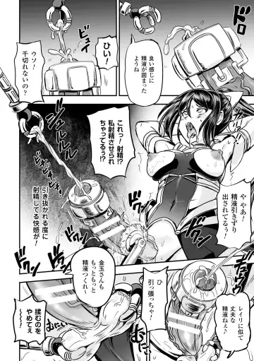 [Kumoi Takashi] Megami Kanshoku - The Goddess Who is Raped Fhentai - Page 58