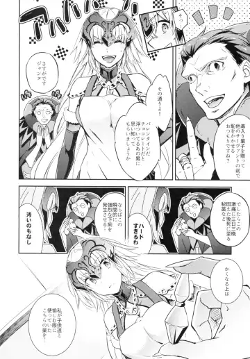 [Ichitaka] C9-28 Jeanne Alter-chan to Valentine Daisakusen Fhentai.net - Page 7