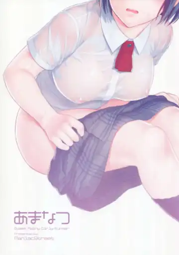 [Sugaishi] Amanatsu - Sweet Rainy Girly Summer Fhentai - Page 2