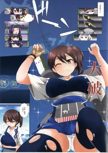 [Yukimaro Yukky] Haramase Kakkokari Fhentai - Page 3