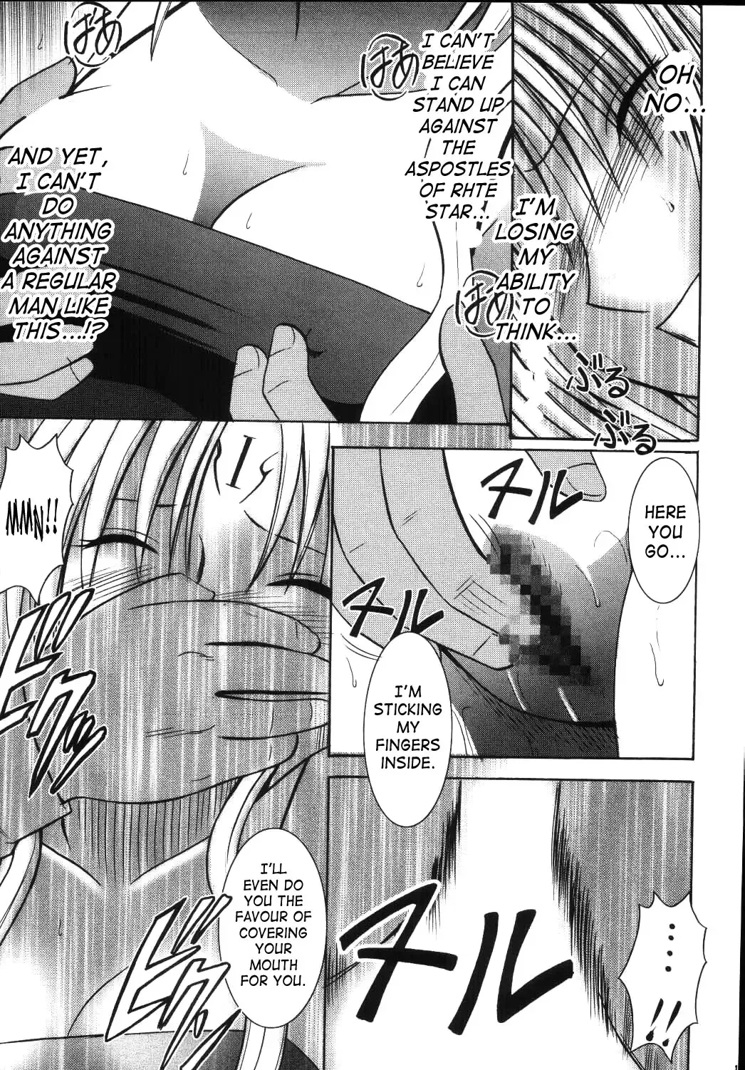 [Crimson] Sephiria Hard 3 Fhentai - Page 16