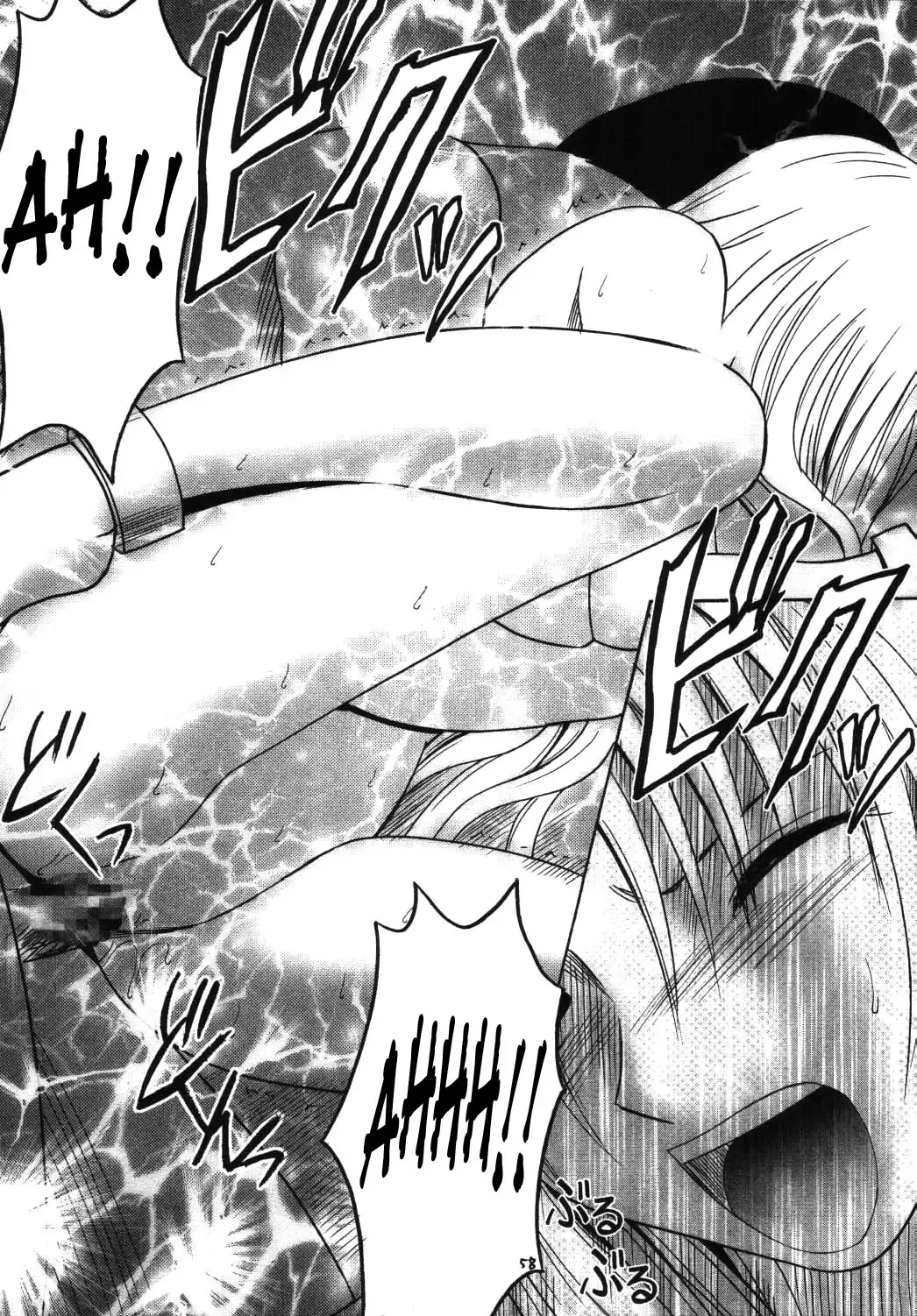 [Crimson] Sephiria Hard 3 Fhentai - Page 56