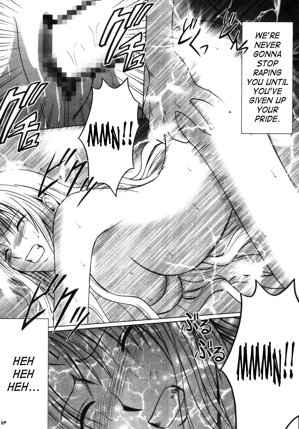 [Crimson] Sephiria Hard 3 Fhentai - Page 62