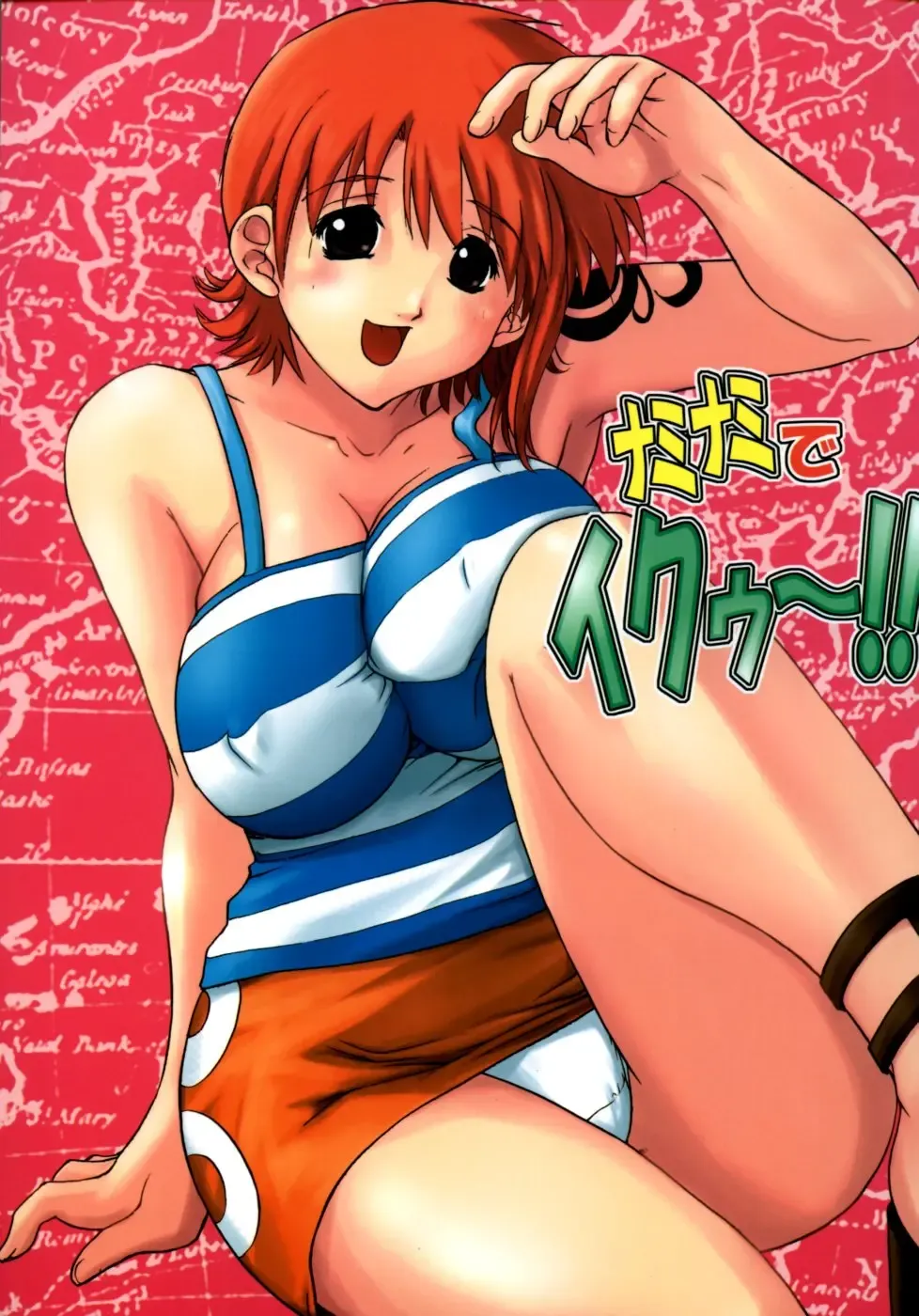 [Kika Equals Zaru] Nami Nami de Ikuuuu!! Fhentai - Page 1