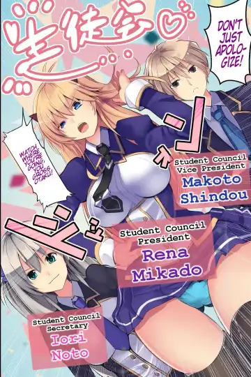 [Wes Heartland Smith] Ningen Ayatsuri Smapho ~ Kyousei Control de Ana Choukyou de Namaiki Onna o Juujun SeFri ni Kaizou | Human Puppeteering Smart Phone Fhentai - Page 5