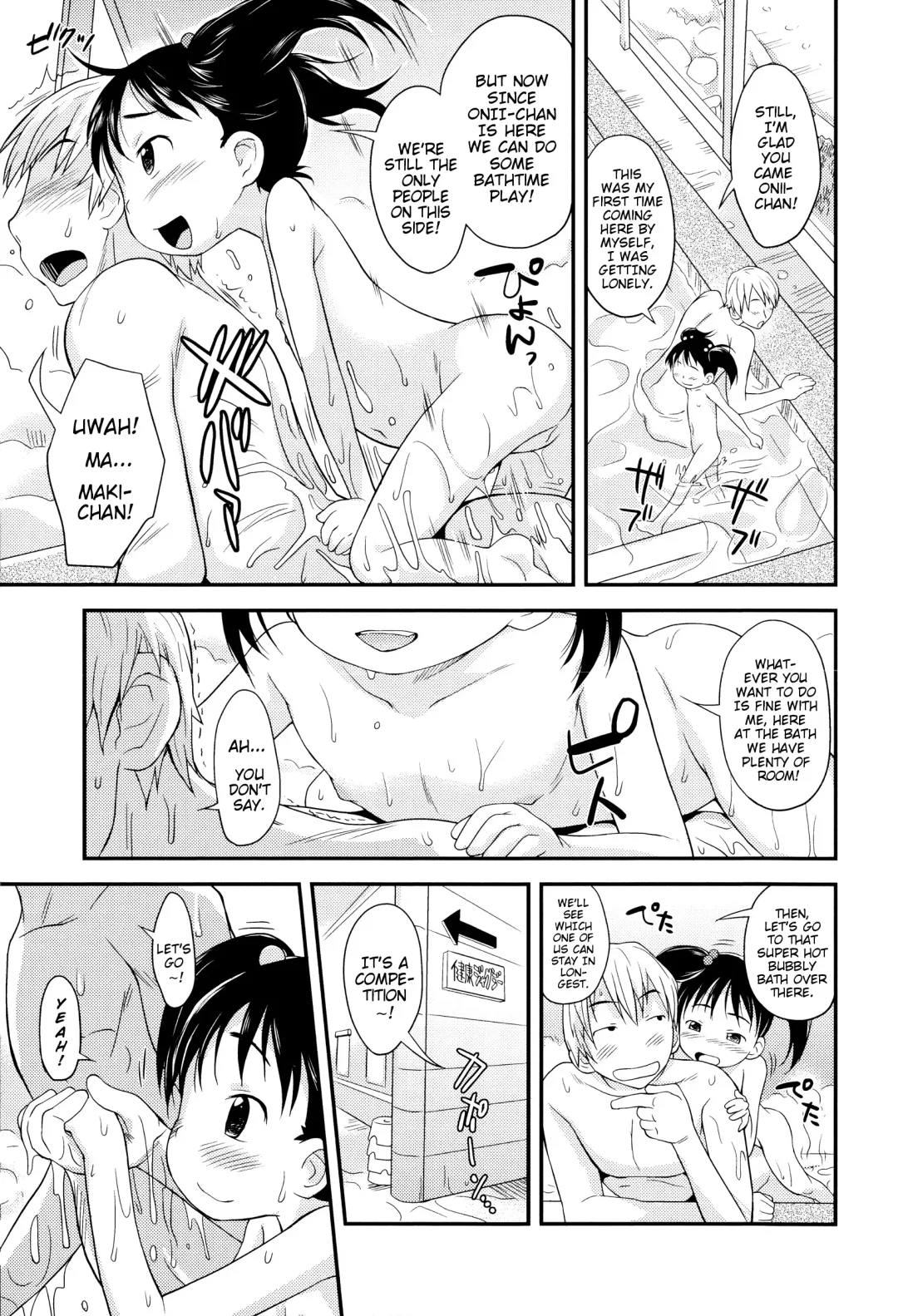 [Isawa Nohri] Puni Hada Tsuru Suji | Squishy Bodies Smooth Slits Fhentai.net - Page 8