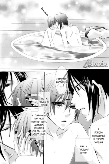 [Naokichi.] Bathroom | Ванна Fhentai.net - Page 27