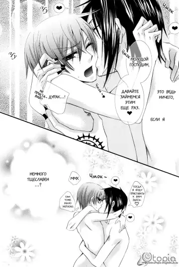 [Naokichi.] Bathroom | Ванна Fhentai.net - Page 28