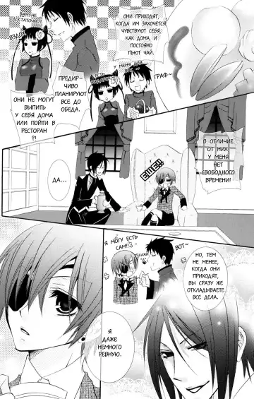 [Naokichi.] Bathroom | Ванна Fhentai.net - Page 5