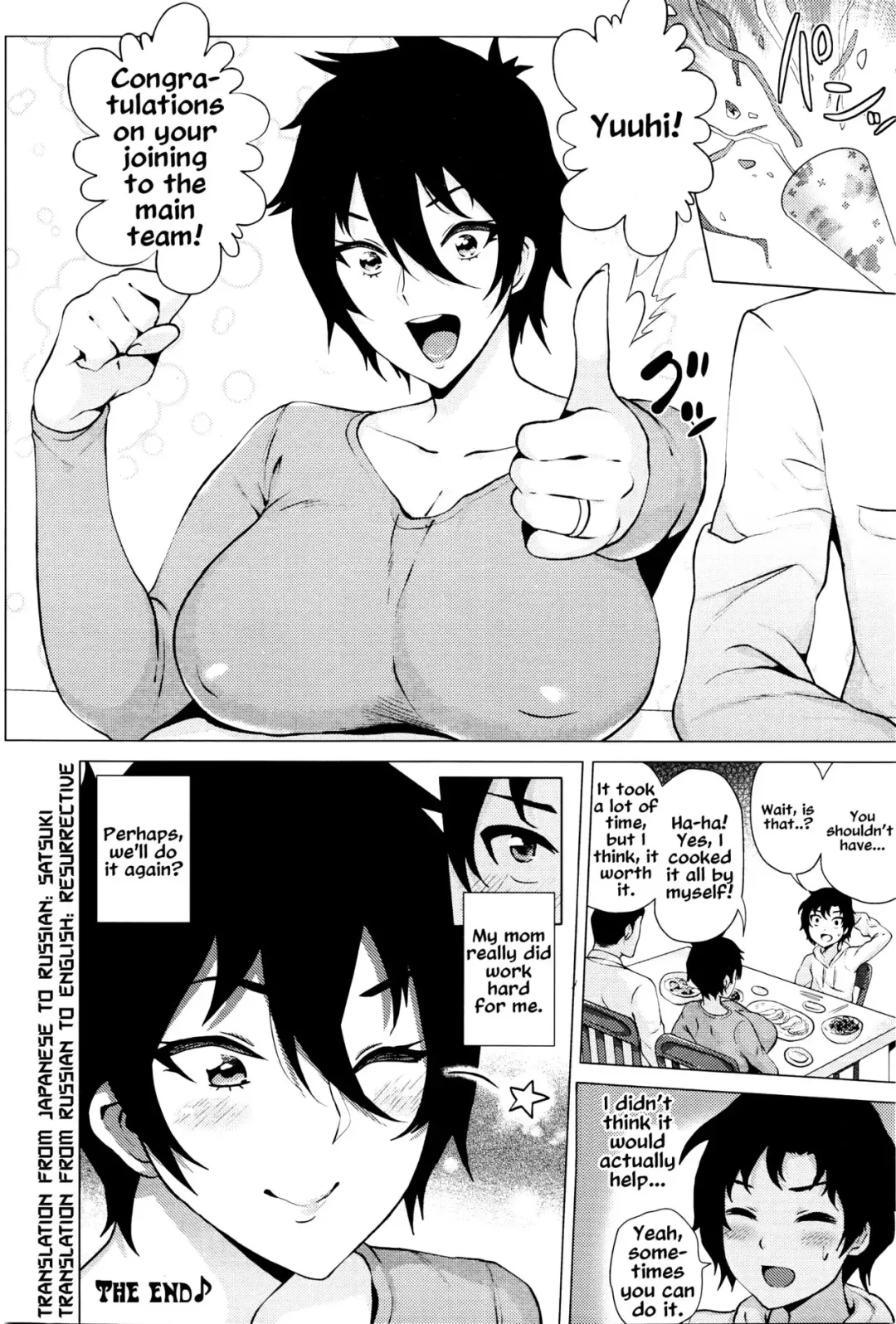 [Yokkora] Mama wa Muchi Muchi | Mom Is a Dummy Fhentai - Page 20