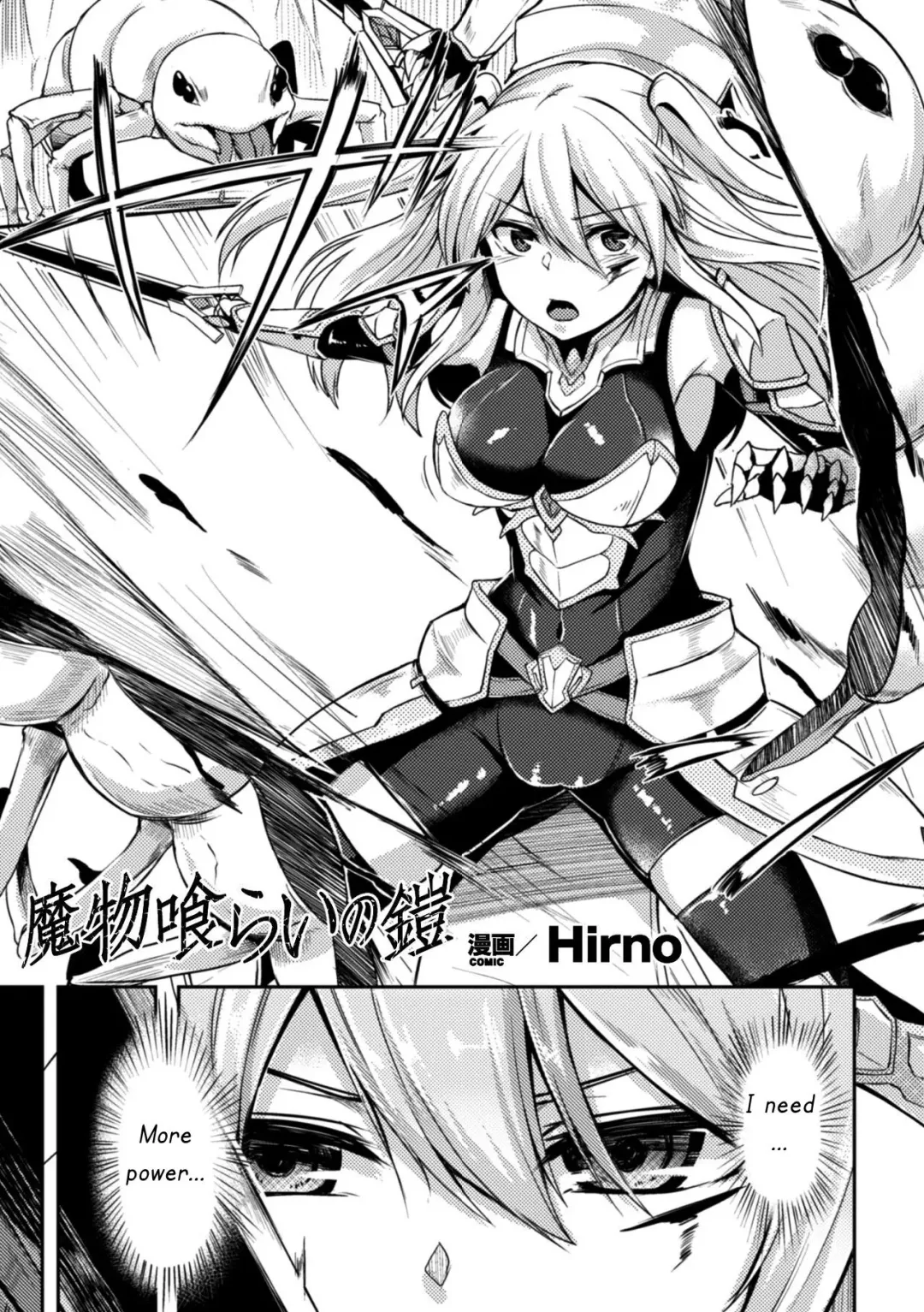 Read [Hirno] Mamono Karai no Yoroi | Demon Eating Armor - Fhentai.net