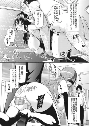 [Sanagi Torajirou] Erect Erect Fhentai - Page 113