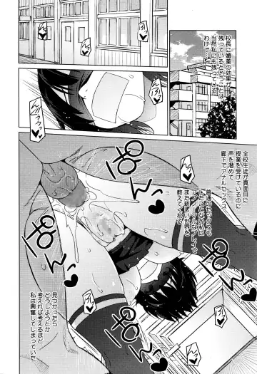 [Sanagi Torajirou] Erect Erect Fhentai - Page 56