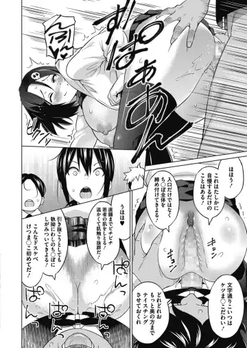 [Sanagi Torajirou] Erect Erect Fhentai - Page 66