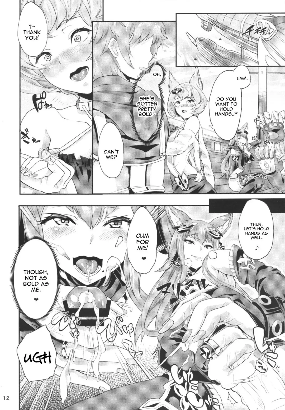 [Aoiro Ichigou] Sandatsusha Onee-sama Fhentai - Page 11
