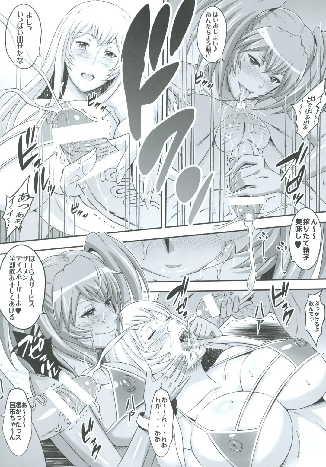 [Haikawa Hemlen] Shokukan Mankan Zenseki Soushuuhen Ni Fhentai - Page 29