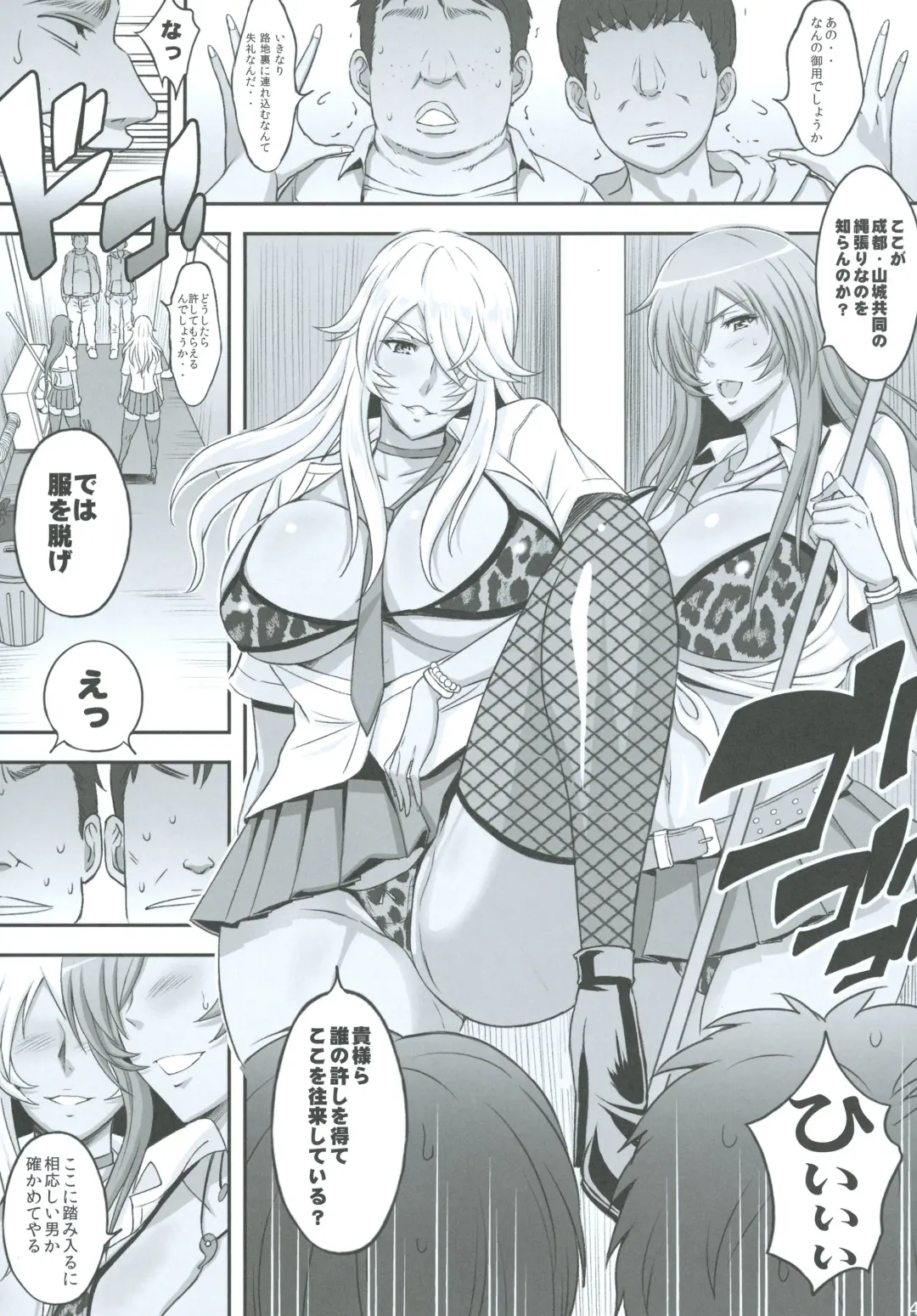 [Haikawa Hemlen] Shokukan Mankan Zenseki Soushuuhen Ni Fhentai - Page 43