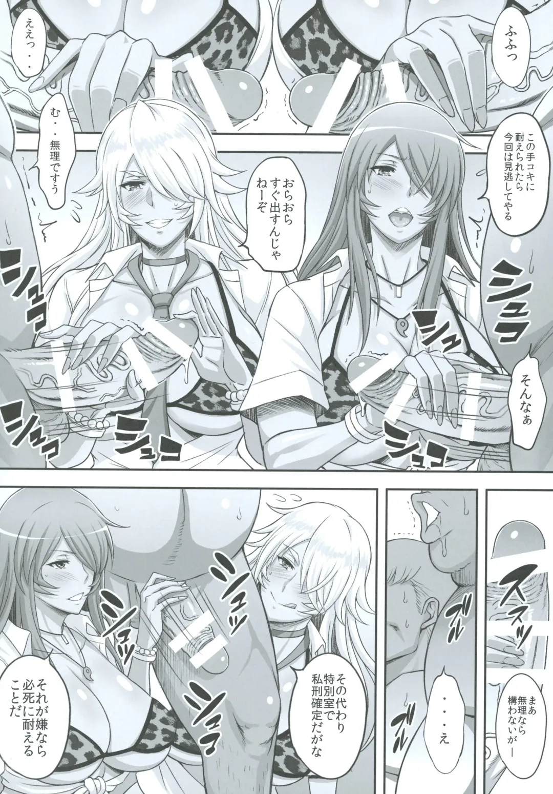 [Haikawa Hemlen] Shokukan Mankan Zenseki Soushuuhen Ni Fhentai - Page 46