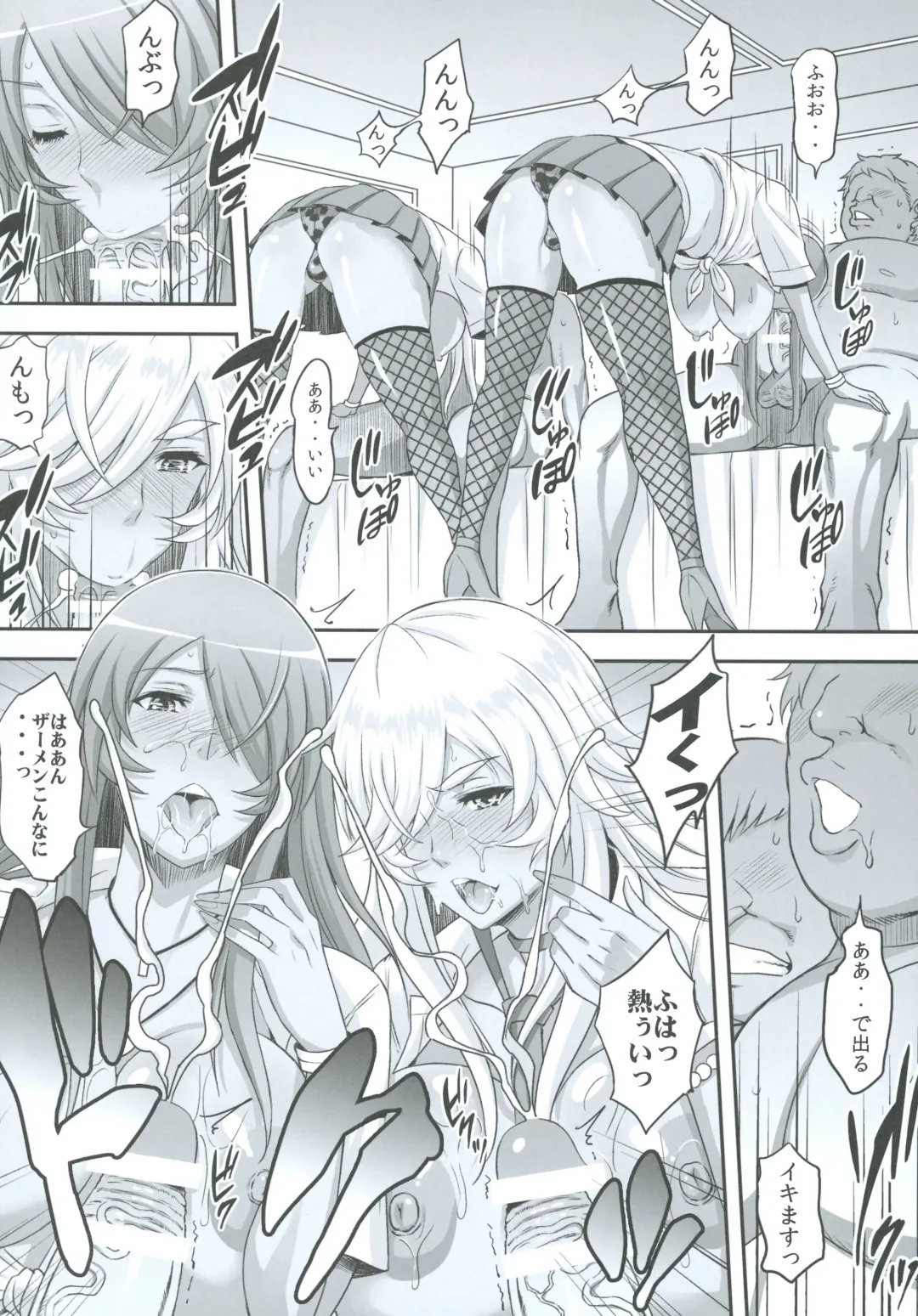 [Haikawa Hemlen] Shokukan Mankan Zenseki Soushuuhen Ni Fhentai - Page 50