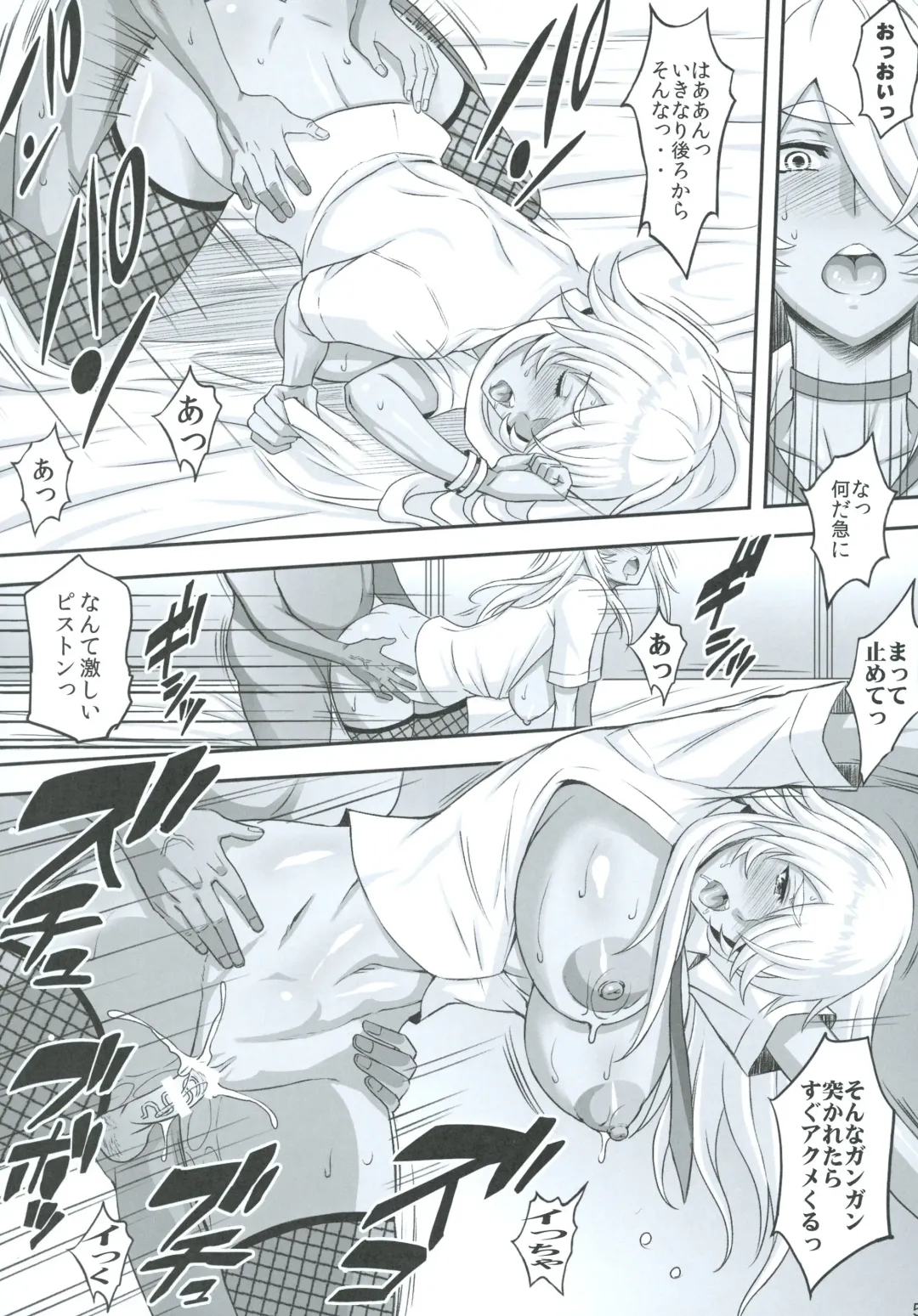 [Haikawa Hemlen] Shokukan Mankan Zenseki Soushuuhen Ni Fhentai - Page 53