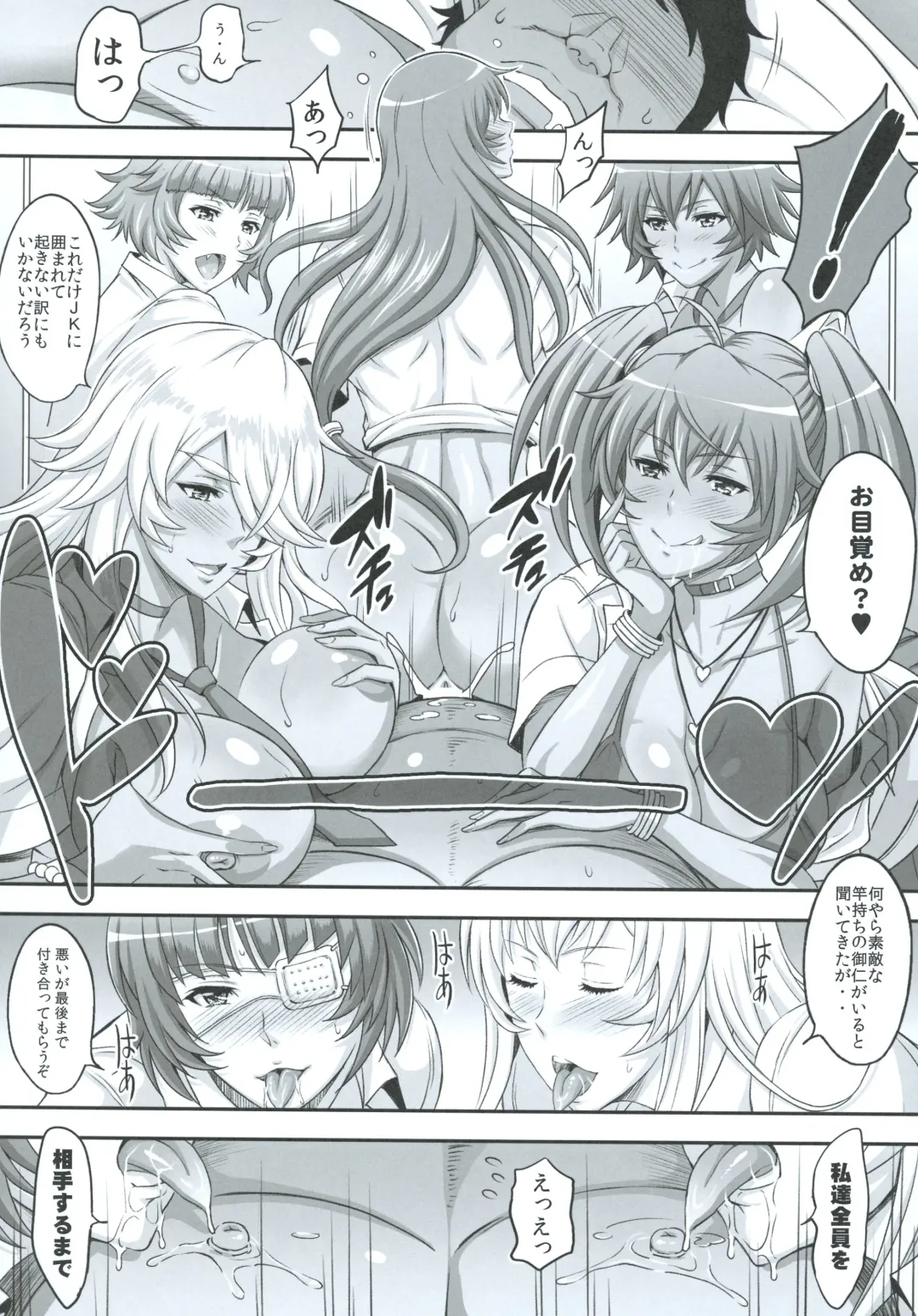 [Haikawa Hemlen] Shokukan Mankan Zenseki Soushuuhen Ni Fhentai - Page 60