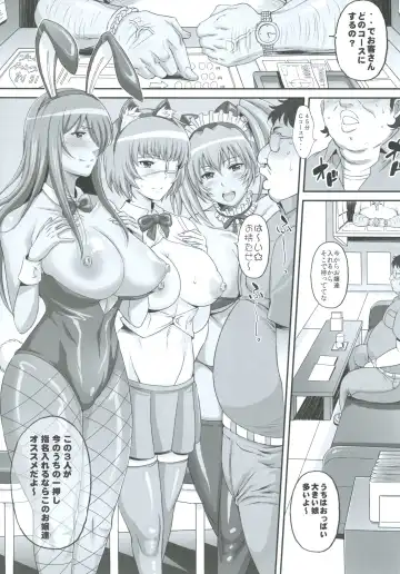 [Haikawa Hemlen] Shokukan Mankan Zenseki Soushuuhen Ni Fhentai - Page 4