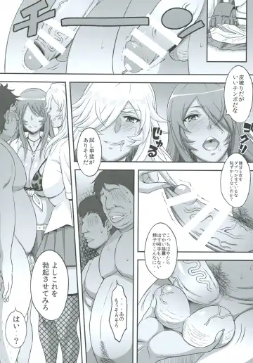 [Haikawa Hemlen] Shokukan Mankan Zenseki Soushuuhen Ni Fhentai - Page 44