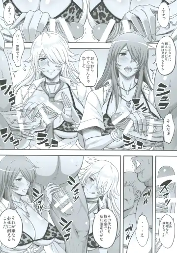 [Haikawa Hemlen] Shokukan Mankan Zenseki Soushuuhen Ni Fhentai - Page 46