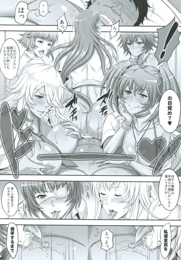 [Haikawa Hemlen] Shokukan Mankan Zenseki Soushuuhen Ni Fhentai - Page 60