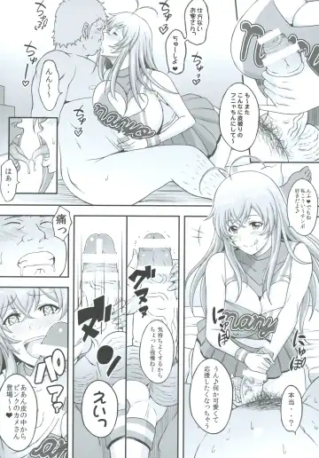 [Haikawa Hemlen] Shokukan Mankan Zenseki Soushuuhen Ni Fhentai - Page 65