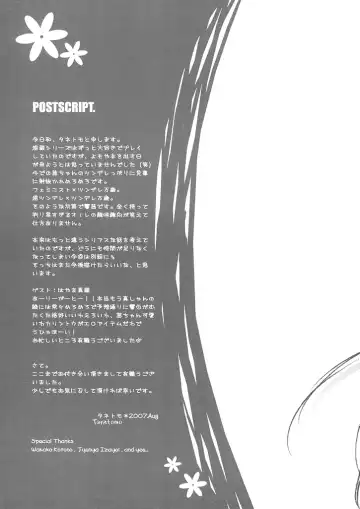 [Hayama Makoto - Tanetomo] Red Fhentai - Page 17