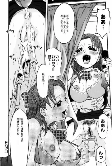 [Shamon] Yokusou no Kajitsu Fhentai - Page 100