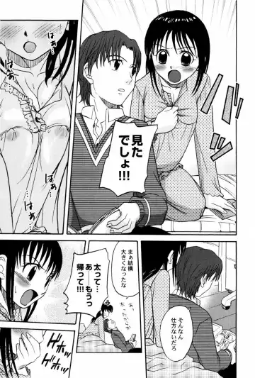 [Shamon] Yokusou no Kajitsu Fhentai - Page 143