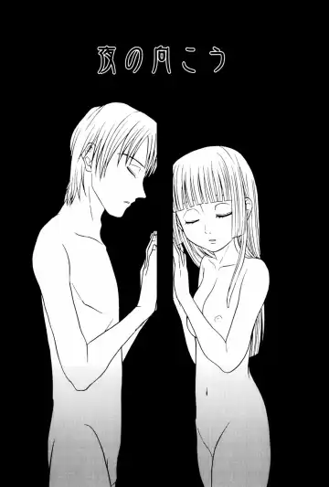 [Shamon] Yokusou no Kajitsu Fhentai - Page 155