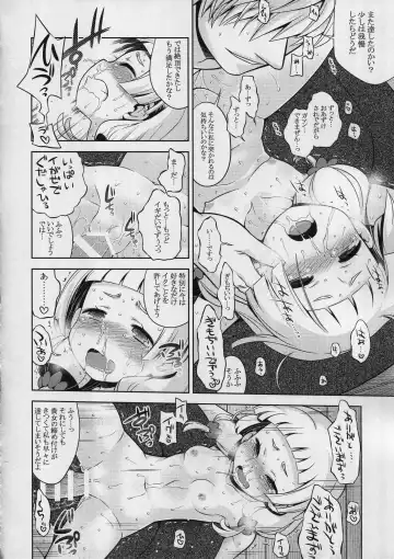 [Minami Star] Sekaiju no Anone 28 Kouhen Fhentai - Page 22